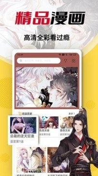 秀秀漫画免费阅读看漫画下拉式 秀秀漫画免费阅读看漫画下拉式