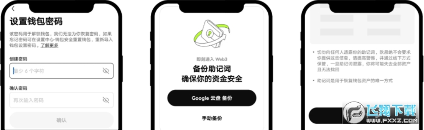 ŷ�׽�������δ������� OKX Wallet Ǯ����