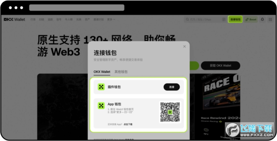 ŷ�׽�������δ������� OKX Wallet Ǯ����