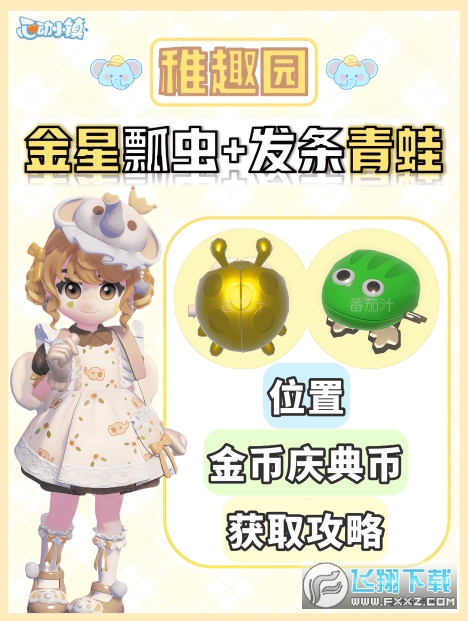 �Ķ�С�����ط�������ư�湥��