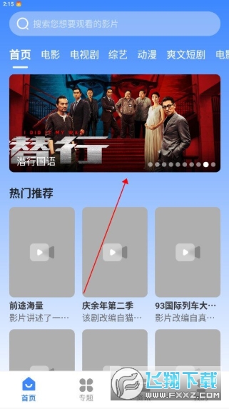 ɽ��Ӱ���ֻ����������°�