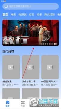 ɽ��Ӱ���ֻ����������°�