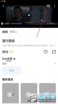 ɽ��Ӱ���ֻ����������°�