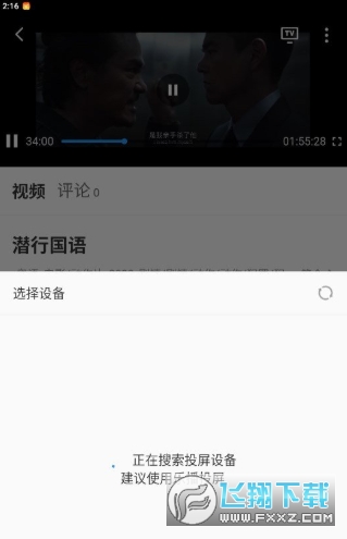 ɽ��Ӱ���ֻ����������°�