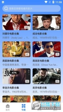 ɽ��Ӱ���ֻ����������°�