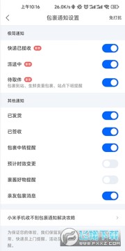 ��ݹ�����ѯ�ٷ���app