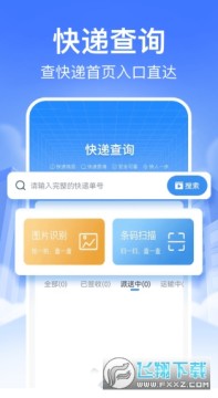 ��ݹ�����ѯ�ٷ���app