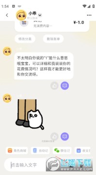 С�Լ���app���عٷ���