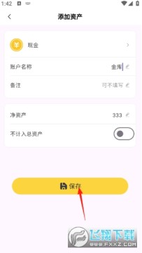 С�Լ���app���عٷ���