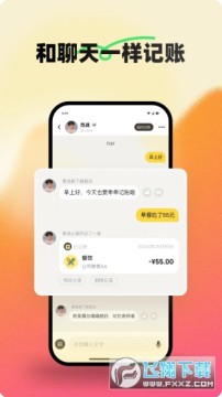 С�Լ���app���عٷ���