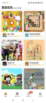 99试玩赚钱app下载最新版 99试玩赚钱app下载最新版
