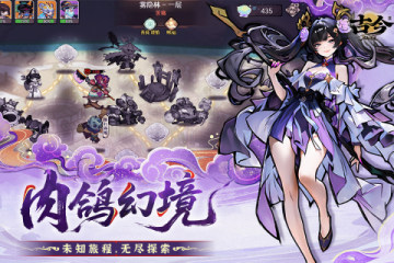 古今2风起蓬莱 古今2风起蓬莱