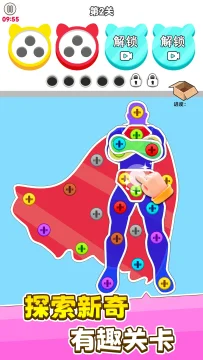 进厂打螺丝手游官方版下载 进厂打螺丝手游官方版下载