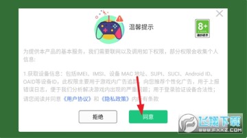 ����֮·�����氲װ��