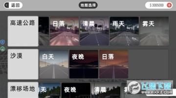 ����֮·�����氲װ��