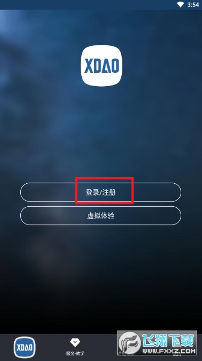 С�����ܳ���app�������°�