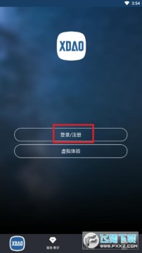 小刀智能出行app下载最新版 小刀智能出行app下载最新版
