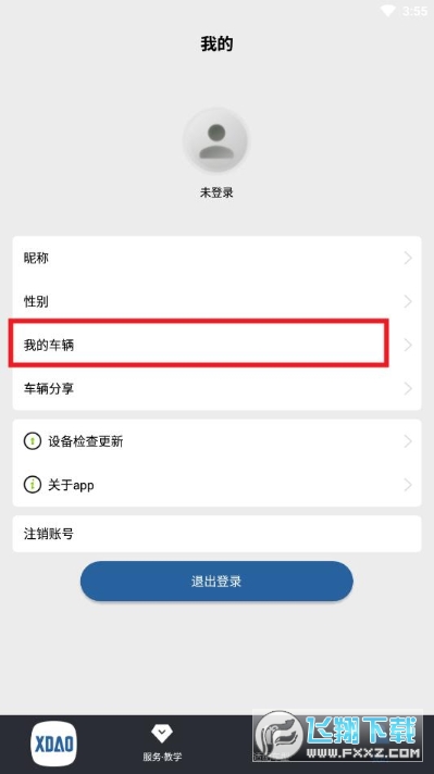 С�����ܳ���app�������°�