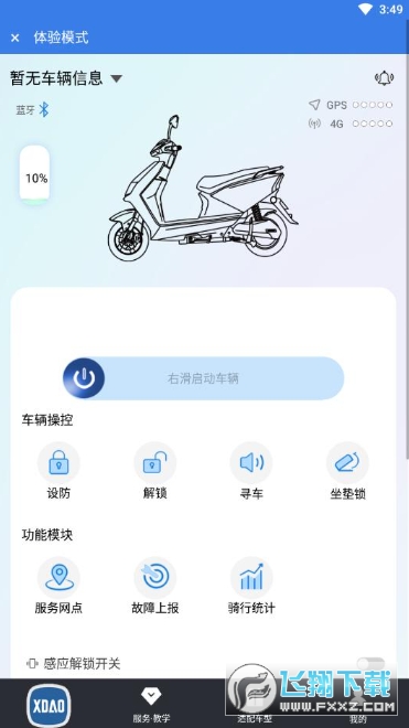 С�����ܳ���app�������°�