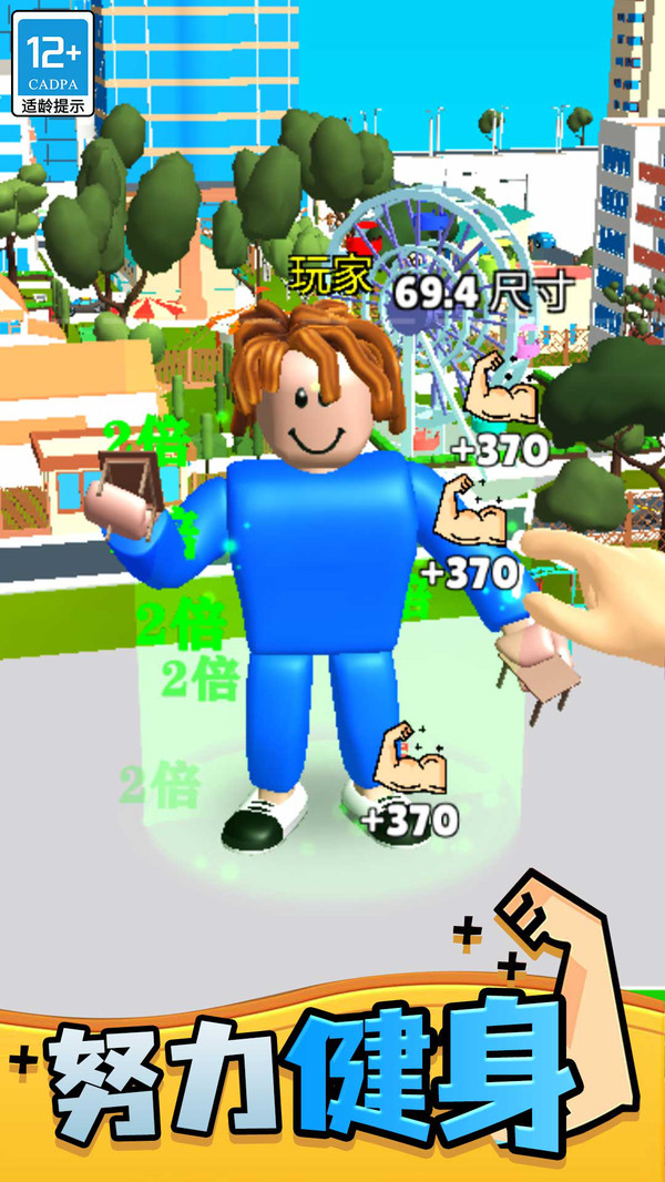 肌肉甜心安卓版下载最新版 肌肉甜心安卓版下载最新版