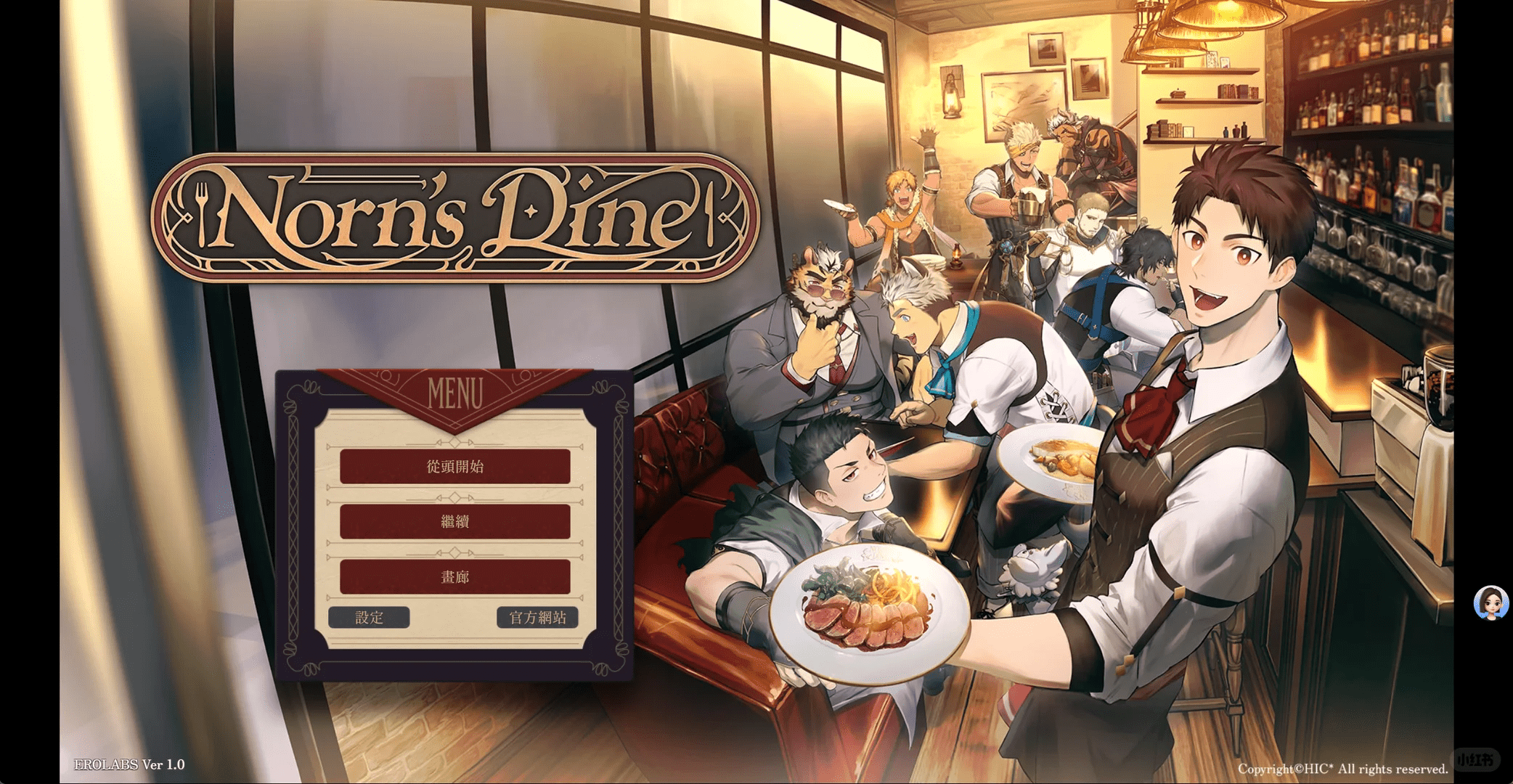 ŵ���Ĳ���nornsdine��Ϸ�������°�