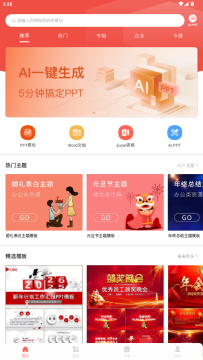 PPTһ��������Ѱ��ֻ���