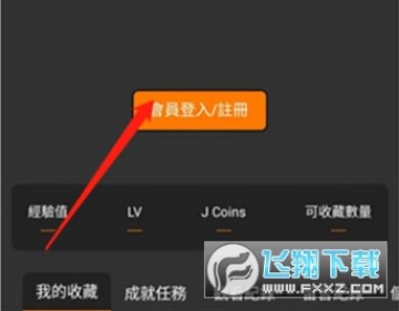 JM天堂3安装包2026最新版 JM天堂3安装包2026最新版