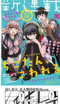 JM天堂3安装包2026最新版 JM天堂3安装包2026最新版