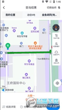 牛卡福万金油司机端app 牛卡福万金油司机端app