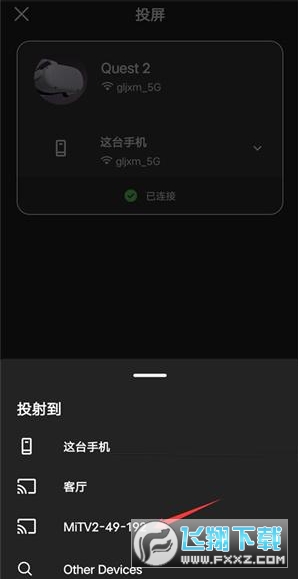 MetaHorizon手机版安装包 MetaHorizon手机版安装包