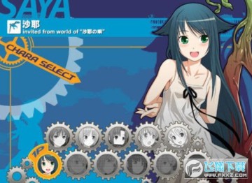 沙耶之歌安卓汉化版 沙耶之歌安卓汉化版