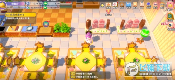 ���ų����ֻ����������°�