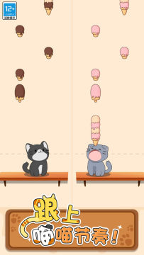 守护小猫游戏下载安卓版 守护小猫游戏下载安卓版