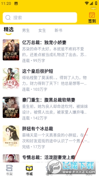 ��è���С˵���°�����