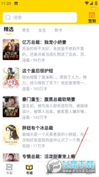 ��è���С˵���°�����