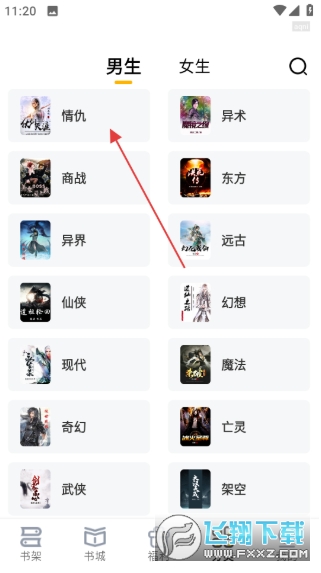 ��è���С˵���°�����