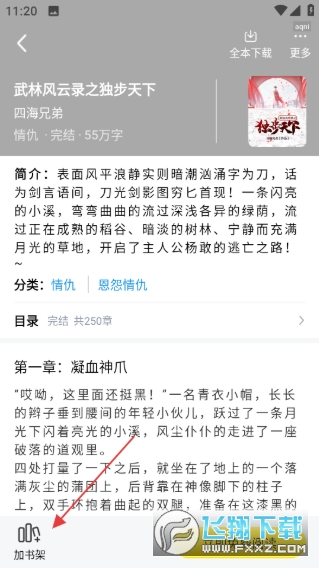 ��è���С˵���°�����