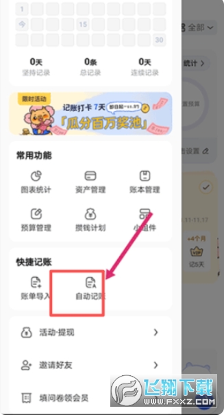 ��Ƥ����app�ٷ�����