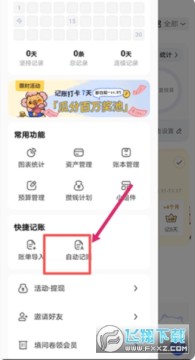 ��Ƥ����app�ٷ�����