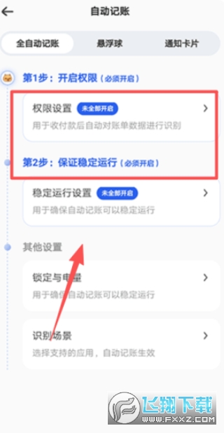 ��Ƥ����app�ٷ�����