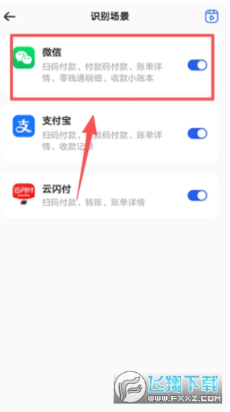 ��Ƥ����app�ٷ�����