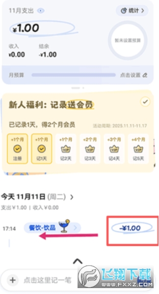 ��Ƥ����app�ٷ�����