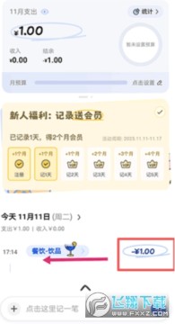 ��Ƥ����app�ٷ�����