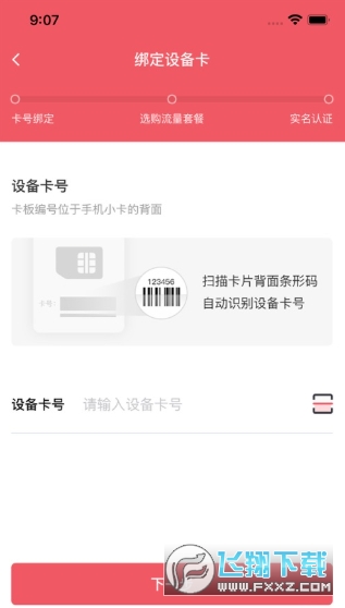 ����ͨ�Ű�׿������