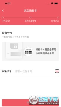 ����ͨ�Ű�׿������