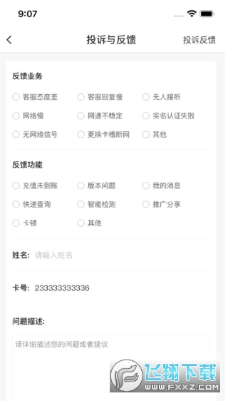 ����ͨ�Ű�׿������