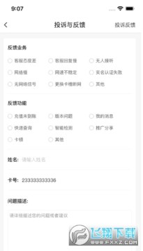 ����ͨ�Ű�׿������