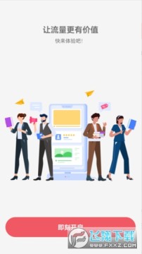 ����ͨ�Ű�׿������