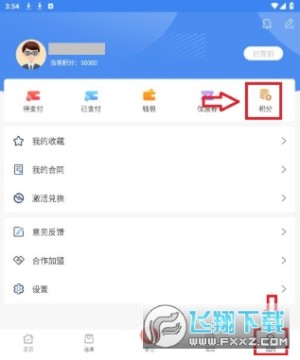 ��Уѧ��app���ذ�װ��׿�ֻ���