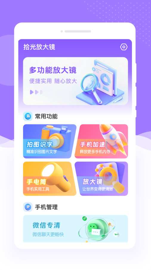 ʰ��Ŵ����������ֻ���